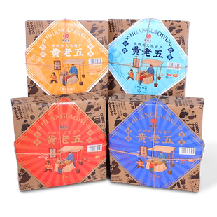 黄老五坚果酥花生黑芝麻南瓜仁礼盒装成都特产伴手礼传统糕点零食