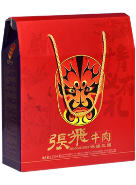 张飞牛肉礼盒四川阆中特产大礼包