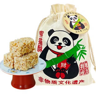 鸿云熊猫酥布袋装四川成都特产非遗传承花生苕丝酥糖送旅游伴手礼
