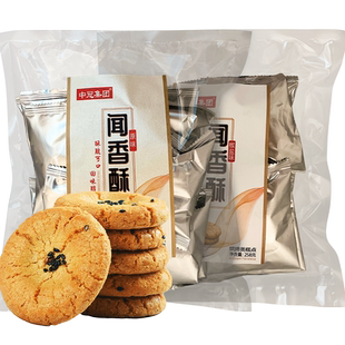 中冠集团闻香酥258g四川成都特产椒盐原味桃酥糕点旅游休闲零食品
