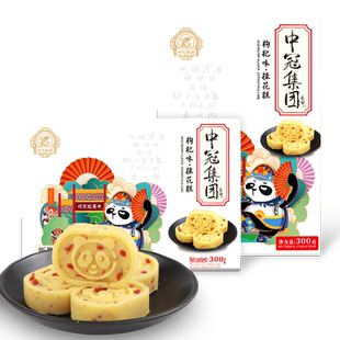 中冠集团熊猫蜂蜜桂花糕四川成都特产传统新中式糕点小吃伴手礼盒