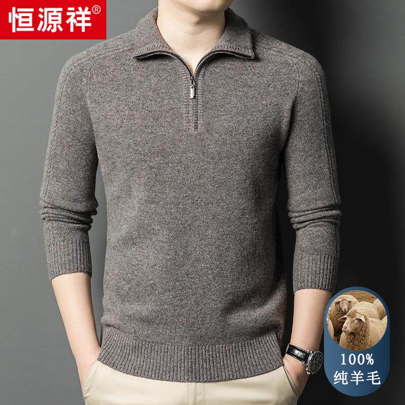 恒源祥中年男士半拉链可翻高领100%纯羊毛衫秋冬季毛衣保暖针织衫,男装,针织衫/毛衣,淘宝优惠券,粉丝福利购,淘宝优惠卷