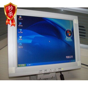 热销10.4寸显示器 12.1寸液晶显示屏收款机显示器/收款机LCD