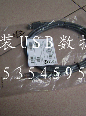 SymbolLS2208Ap 1203条码激光扫描枪DS2208 LS2208数据线热卖