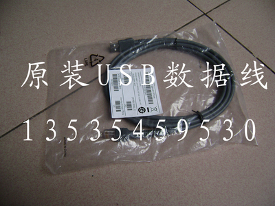 SYMBOL数据线扫描枪连接线