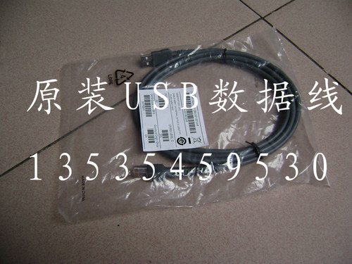 SYMBOL数据线扫描枪连接线
