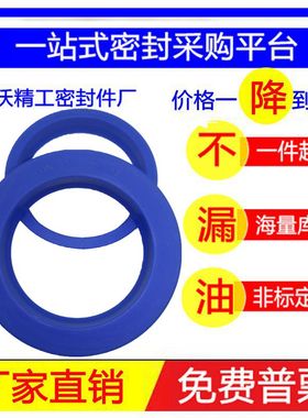 J型液压防尘圈FA JA18*20*22*28*30*31*32*34*2.5/5/9聚氨酯现货