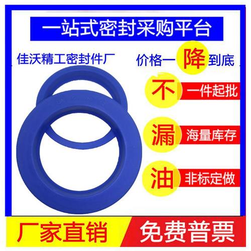 UN270*275*280液压聚氨酯油封