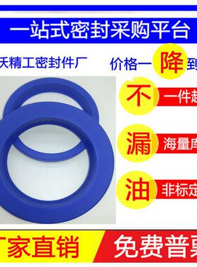 进口聚氨酯油封UN150*160*162*165*170*175*180*9*10*12*15密封