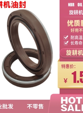 优质盒式轮毂油封165*167.8*189.8*190*198*230*13.5*15.5*17