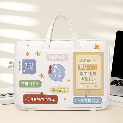 适用科大讯飞p30turbo学习机手提包 t30pro14.7 ultra s30 turbo保护套平板AI电脑收纳包t30lite 12.5英寸