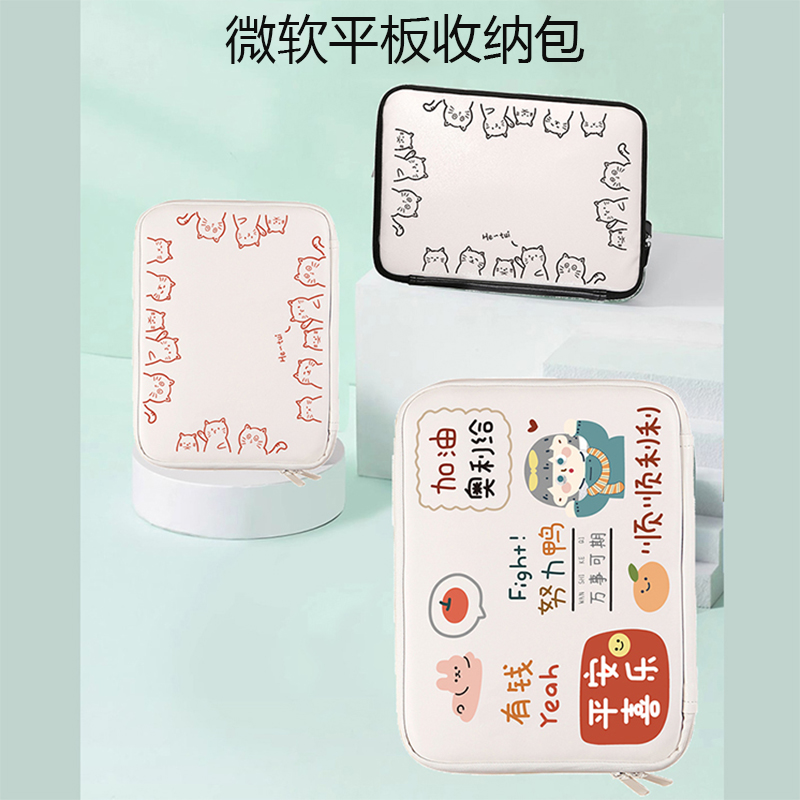 Surface电脑包微软二合一平板笔记本电脑内胆包 Pro9 8收纳包pro76 12.3寸保护袋laptop go2 3 12.4英寸