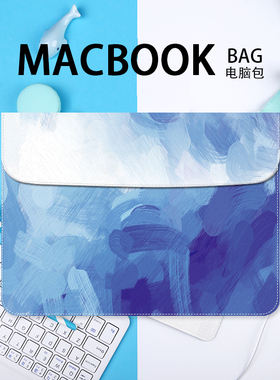 水彩蓝色适用苹果笔记本内胆包macbookpro13寸电脑包14寸 华为matebook14 2024防磕碰防水女联想小新yoga14.5