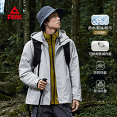 匹克三合一风衣男女款 防风保暖防泼水运动外套秋冬梭织运动外套