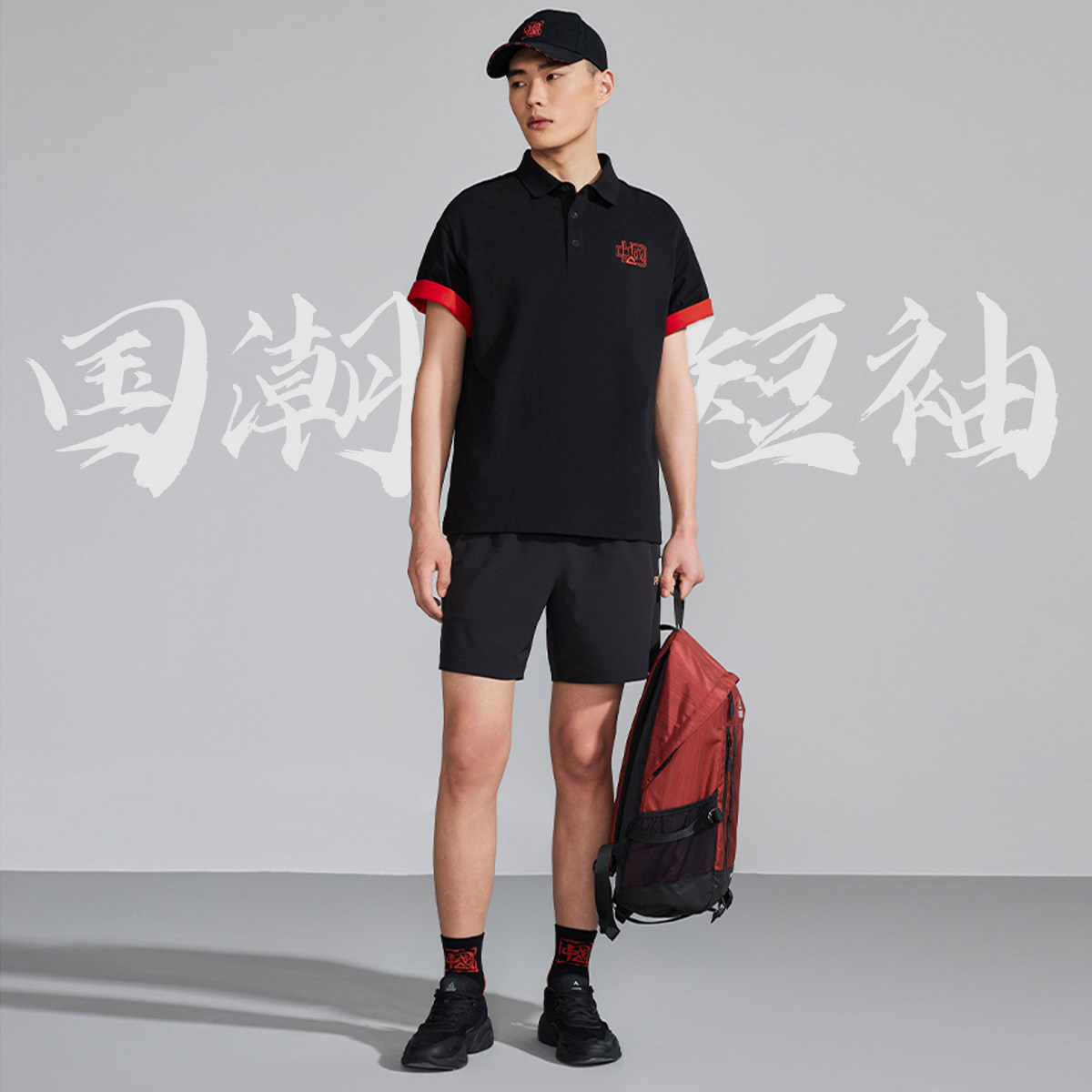 peak/匹克男士国潮polo衫夏季宽松舒适短袖翻领t恤新款舒适上衣