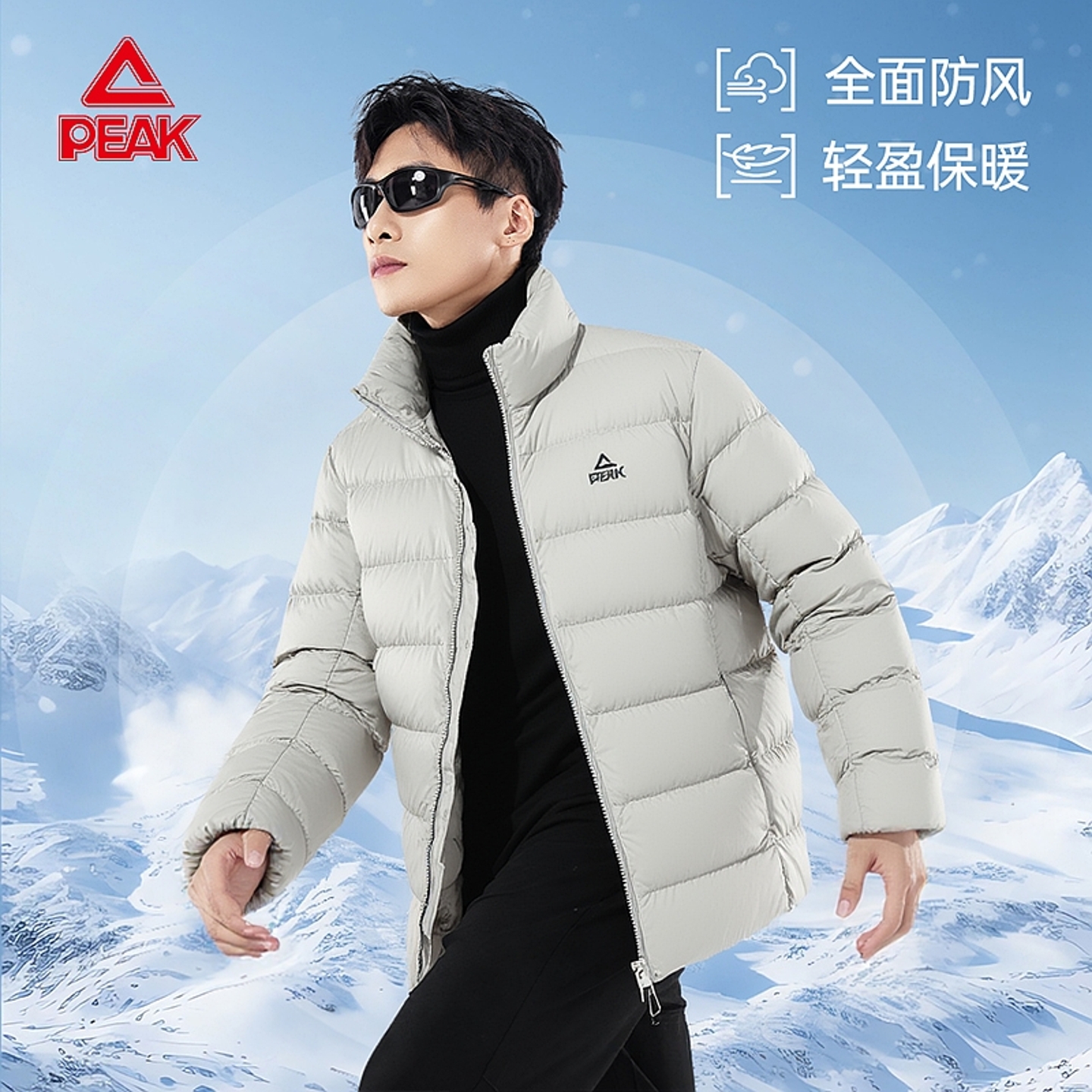 匹克2025新款冬季保暖运动羽绒服