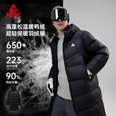 匹克中长款 羽绒服男冬季 加厚保暖防风连帽外套休闲运动羽绒服女