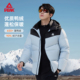 匹克驭雪甲防泼水连帽中厚羽绒服男冬季 保暖户外运动防风外套女