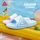 女运动太极外穿耐磨沙滩防滑厚底凉拖鞋 匹克态极情侣鸳鸯款 拖鞋 男