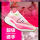 男运动鞋 匹克态极UP30 4.0Elite专业马拉松全掌碳板竞速跑步鞋