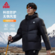 匹克驭雪甲防泼水连帽中厚羽绒服男冬季 保暖户外运动防风外套女