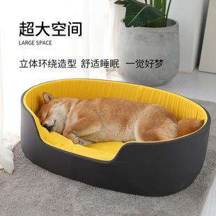 Pet Nest House Warm Dog Cat Home Comfortable Sleeping Bed
