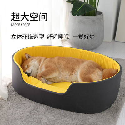 Pet Nest House Warm Dog Cat Home Comfortable Sleeping Bed