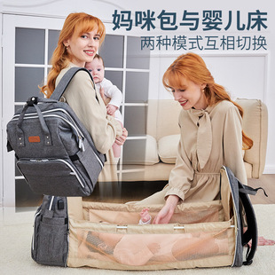 foldable bassinet baby bed newborn backpack mummy bag nappy
