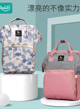 baby diaper bag mummy maternity nappy travel backpack women