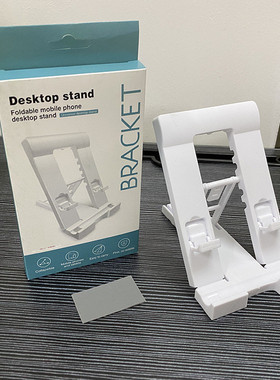 Desktop stand foldable universal mobile phone bracket holder