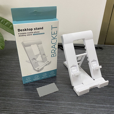 可折叠桌面手机支架手机平板通用