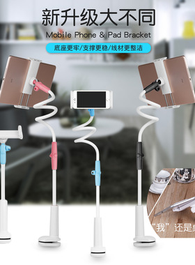 Lazy Tablet Stand Holder Bed Desk Mount iPad Air 2/3/4/5