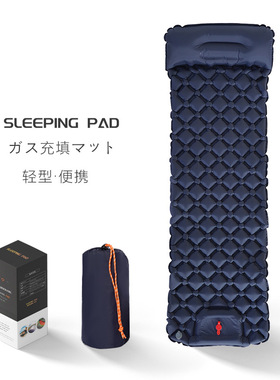 Sleeping Pad Light Portable Mattress Campping Inflatable Mat
