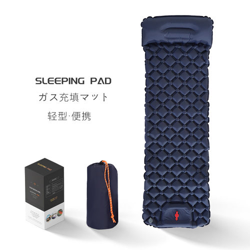 Sleeping Pad Light Portable Mattress Campping Inflatable Mat