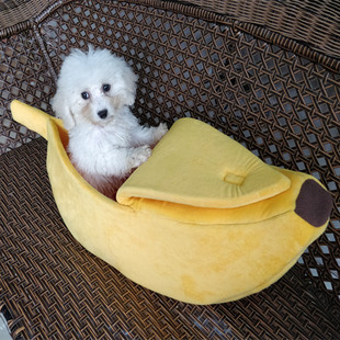 Banana Shape Pet Dog Cat Bed Litter for Mat Kennel Puppy