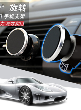 Universal Magnetic Car Mount Kit Sticky Stand Holder Phone P