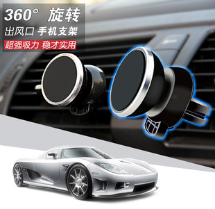 Universal Magnetic Car Mount Kit Sticky Stand Holder Phone P