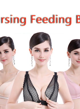 summer Suit no steel maternity underwear nursing Feeding Bra