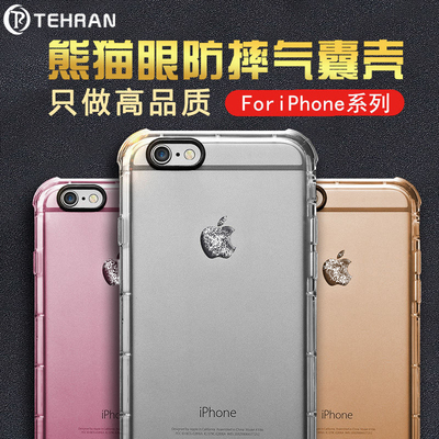 Iphone 6S 7 Plus air cushion Anti-knock TPU Soft Cover cases