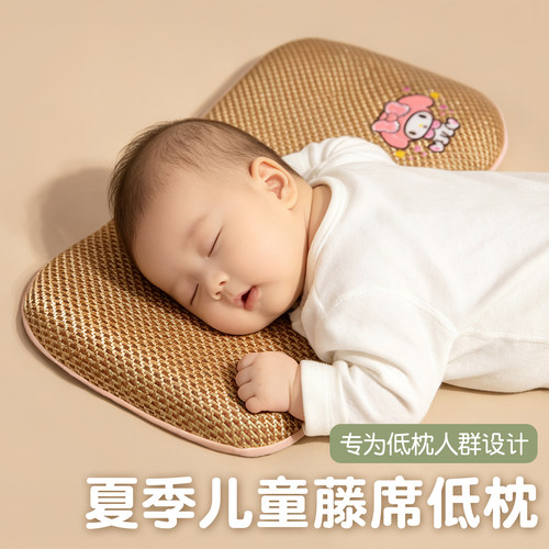 夏季清凉透气藤席记忆护颈枕