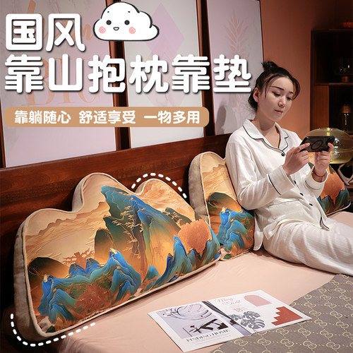 创意靠山靠背枕大床头软包沙发