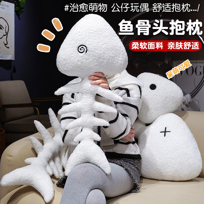 创意治愈系居家装饰可爱白色