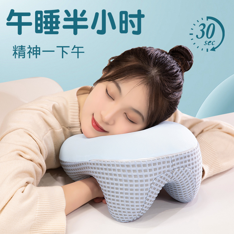 弥赛娅午睡枕冰丝办公室专用