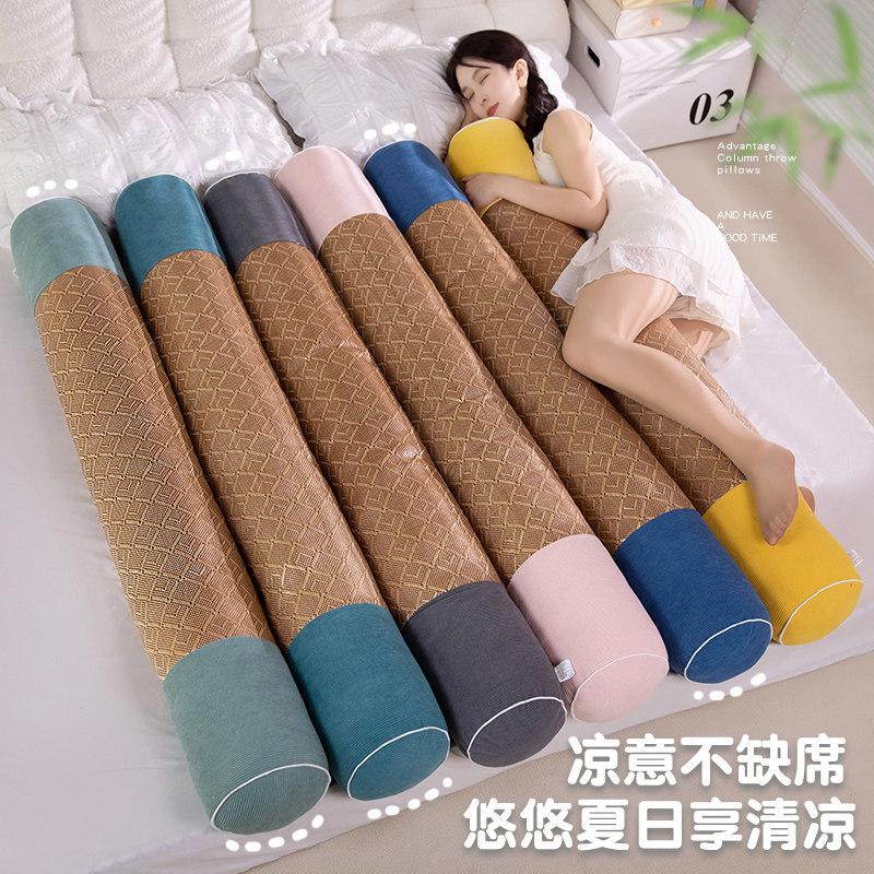 夏季凉席枕头圆柱学生宿舍抱枕