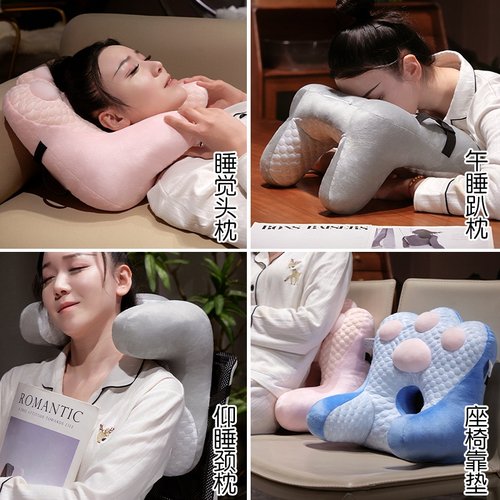 午睡枕趴睡枕办公室工位靠枕