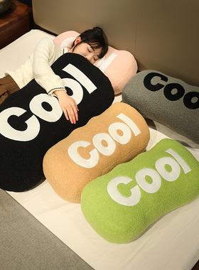 ins风长条抱枕女生沙发靠枕轻奢高级感睡觉枕头宿舍男款床头靠垫