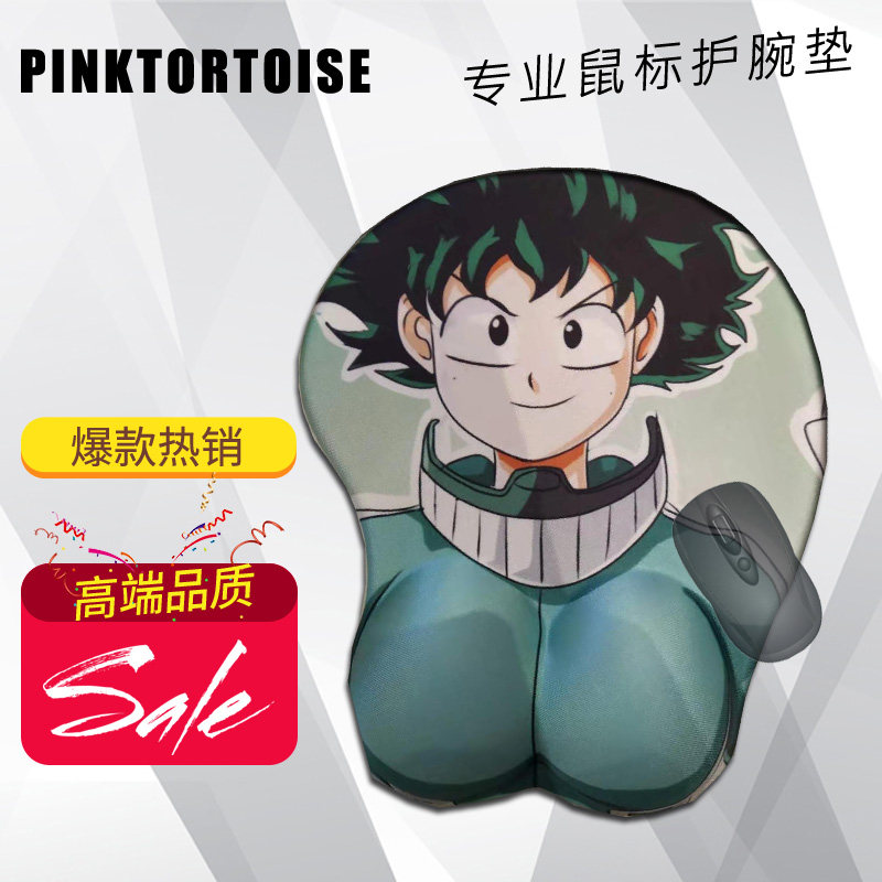 二次元动漫可爱鼠标垫我的英雄学院鼠标垫护腕垫绿谷出久鼠标垫