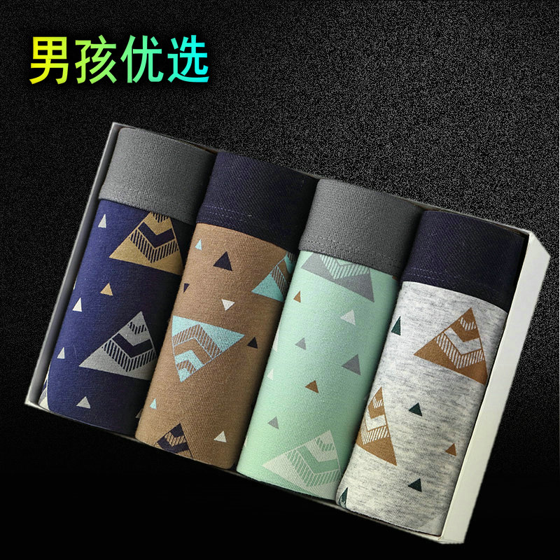 全棉短裤莫代尔初中生胖男孩内裤