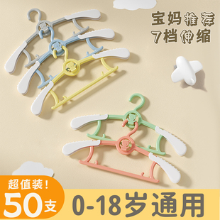 儿童晾衣架新生婴儿专用衣撑子宝宝中童多功能衣服挂家用挂衣神器