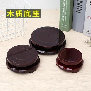 旋转木质底座圆形工艺品摆件鱼缸花盆茶壶酒瓶葫芦木文昌塔底托架